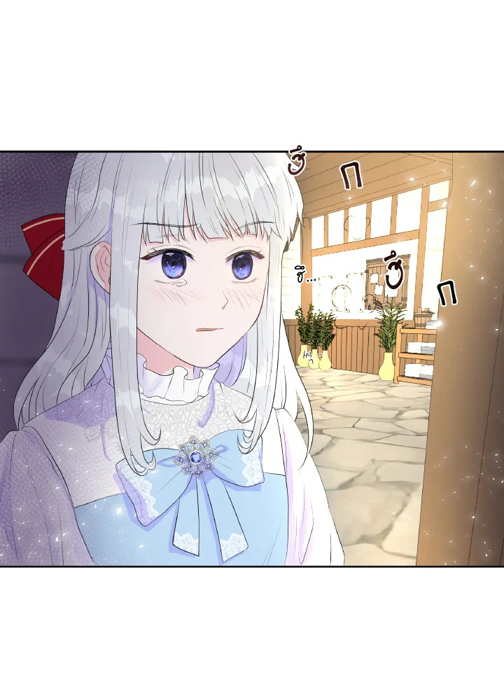 Don't Trust the Female Lead 3 61